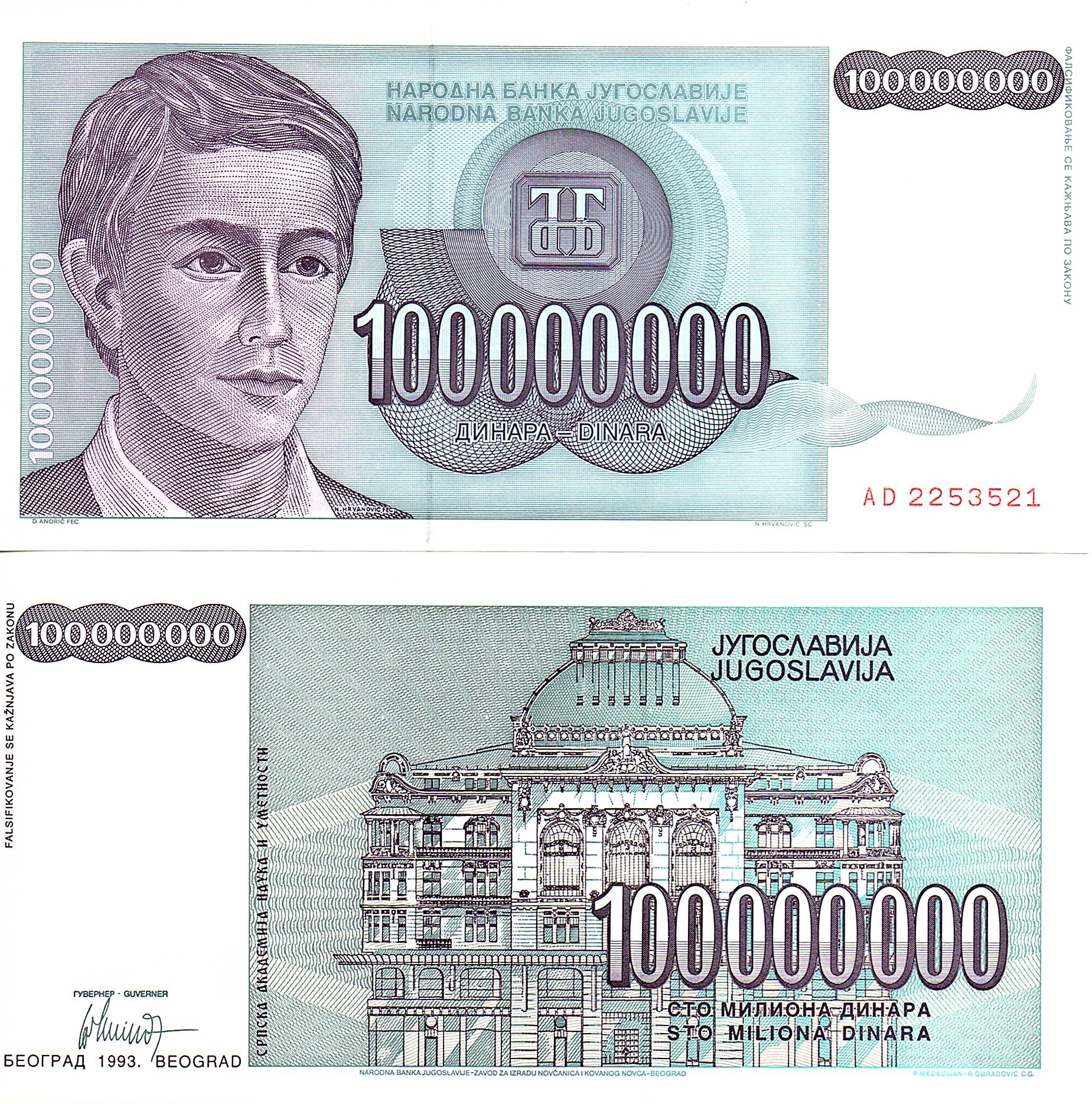 Yugoslavia #124 100.000.000 Dinara